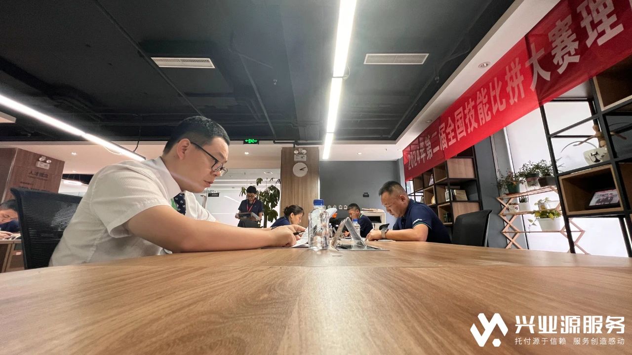 微信图片_20240715134239.jpg 微信图片_20240715134239.jpg