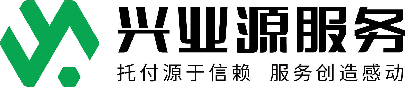 兴业源原色中文logo.png