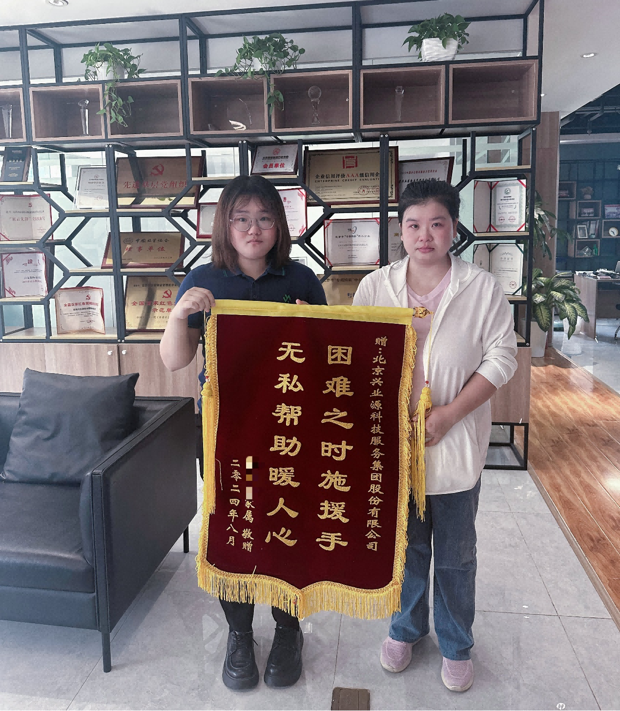 图片1(1)(1).png
