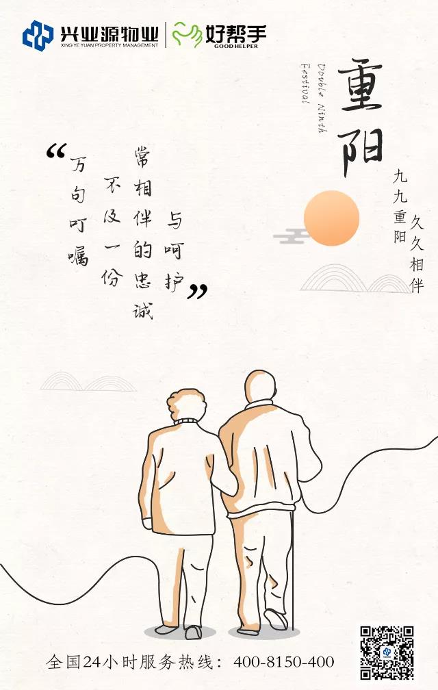 微信图片_20211019093309.jpg