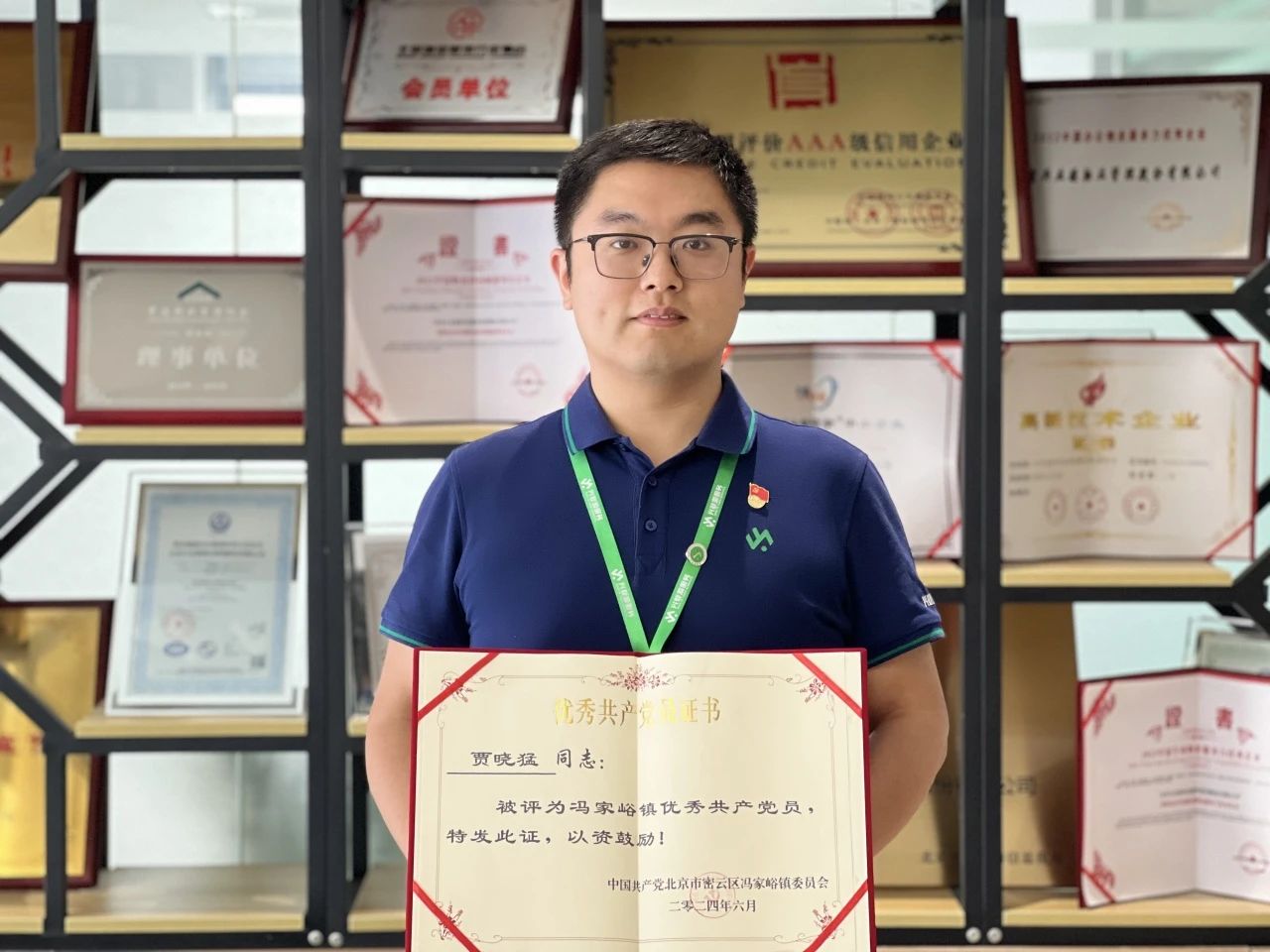 微信图片_20240814145203.jpg