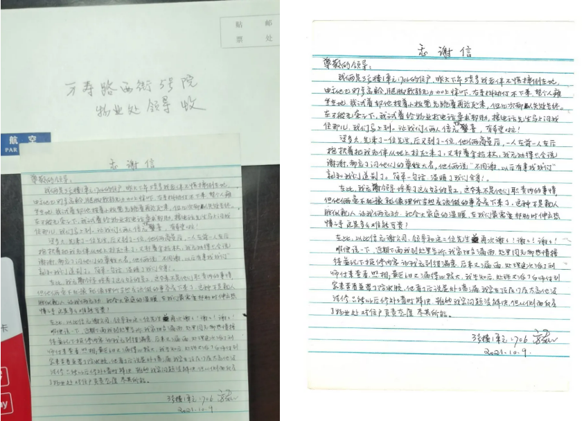 微信截图_20211019093136.png