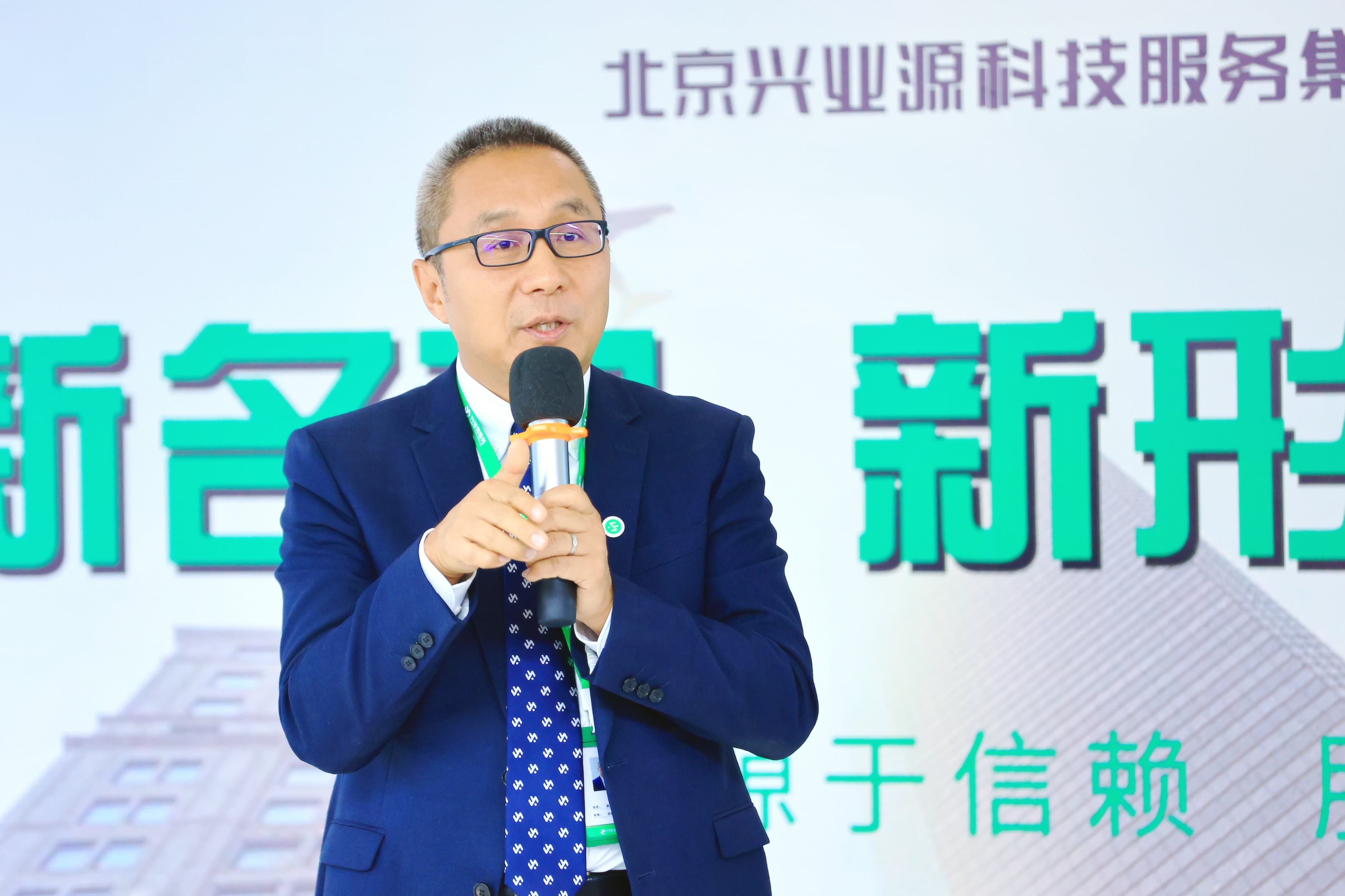 新名称 新形象 新征程 | 兴业源服务品牌焕新而至