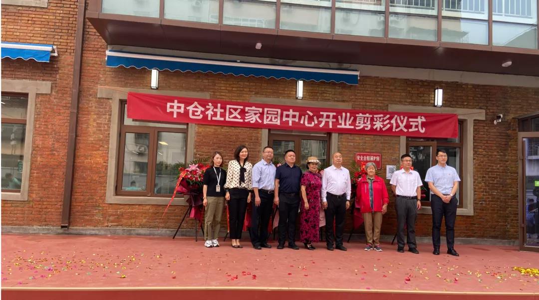 兴业源服务积极参与首都城市副中心建设，首个城市副中心家园中心正式投入使用！