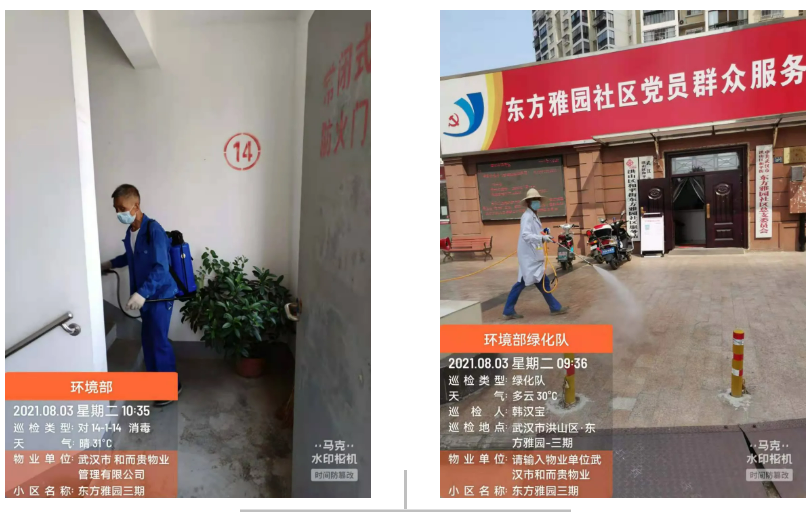 疫情防控一线，有武汉兴业源人在坚守！