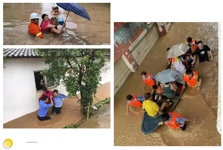 洪灾无情 人间有爱