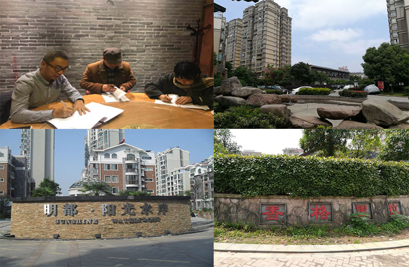 兴业源服务正式宣布完成对安徽家诚物业收购