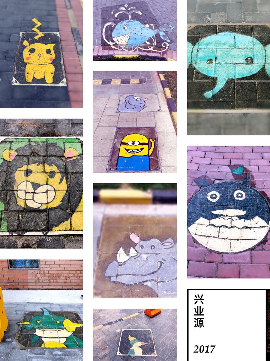 环境创意改造-用心改善宜居环境