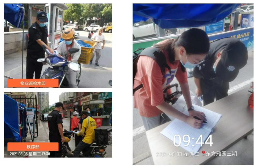 微信截图_20211008092624.png