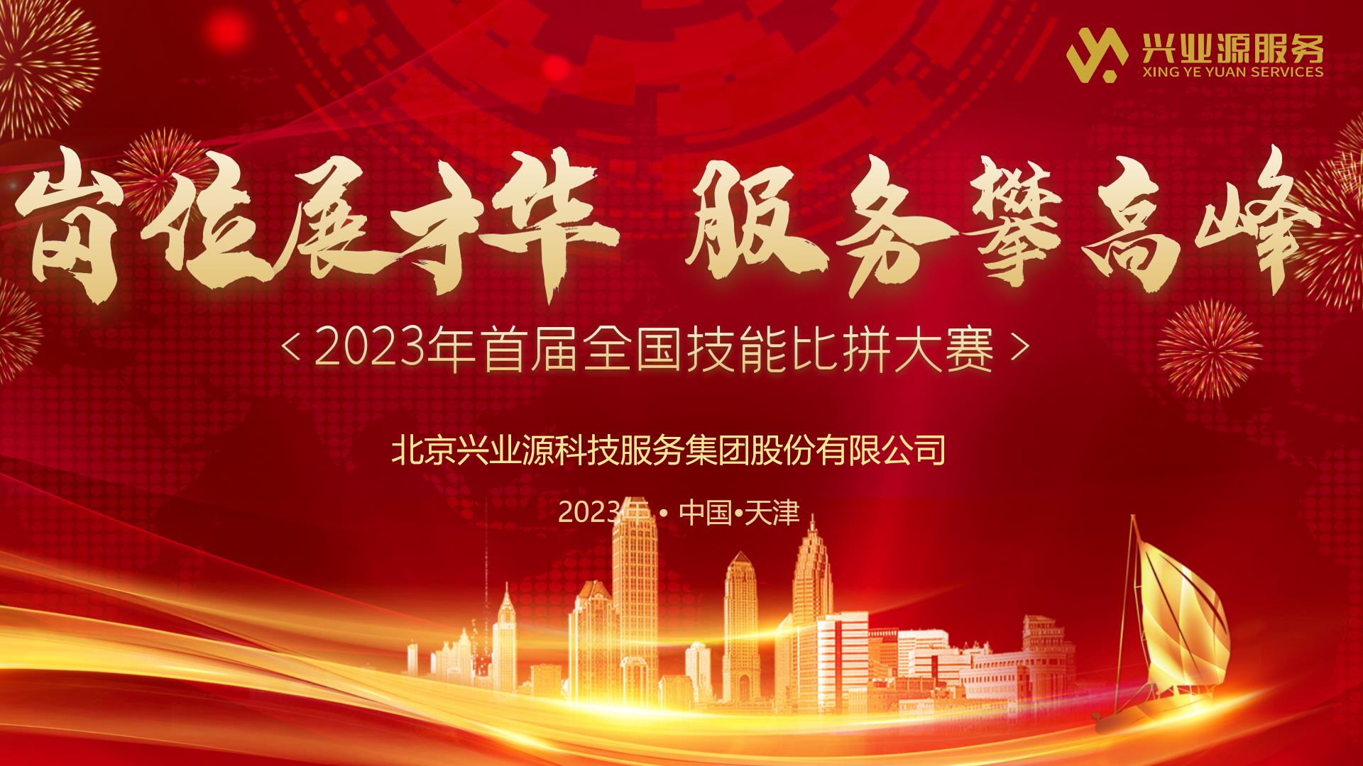 微信图片_20230425094028.jpg 微信图片_20230425094028.jpg