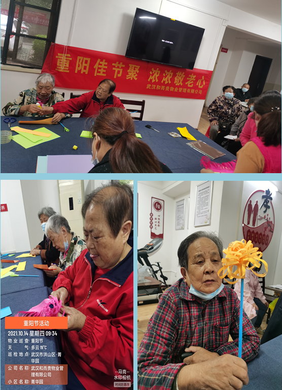 微信截图_20211015160351.png