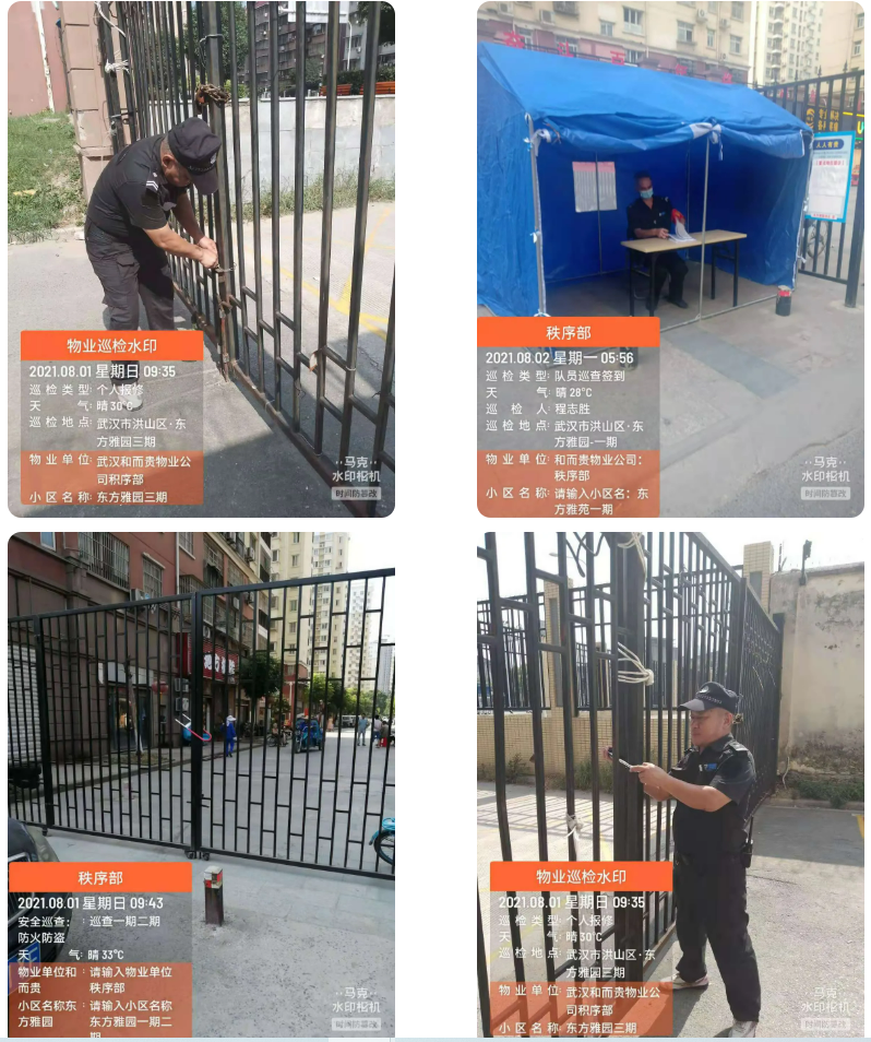 微信截图_20211008091745.png