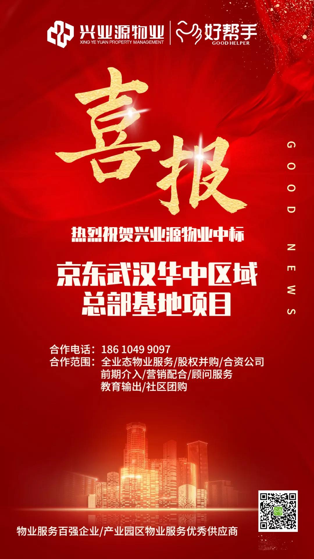 微信图片_20211008091003.jpg