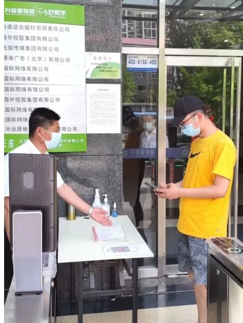 微信图片_20220705164859.jpg