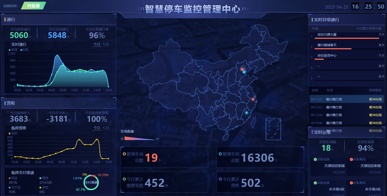 图片6777.png