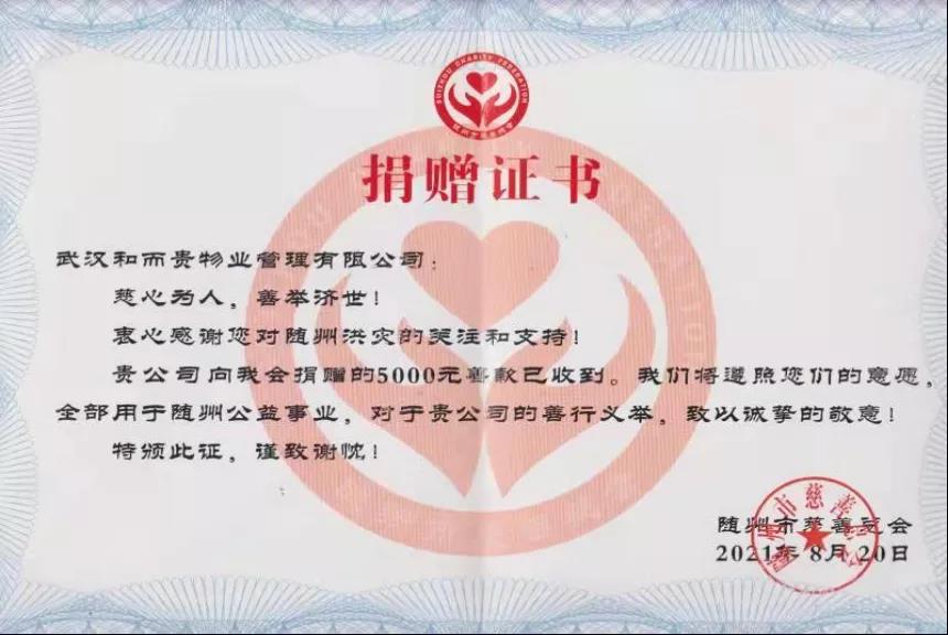 微信图片_20211008100803.jpg