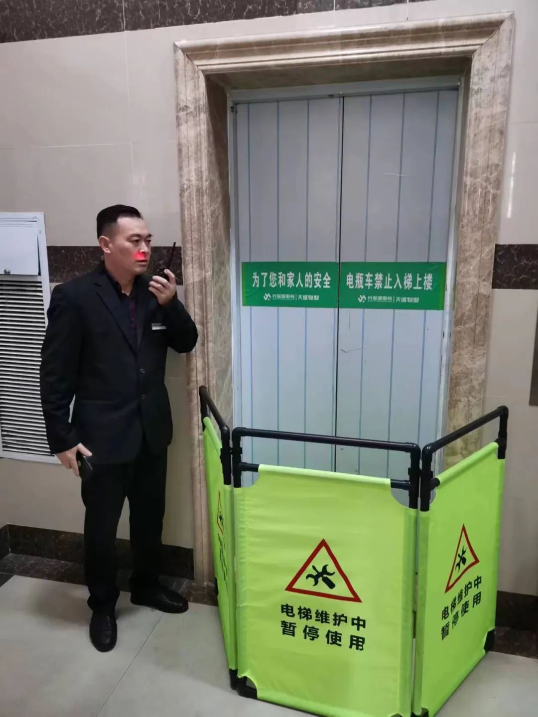 微信图片_20230309142526.jpg