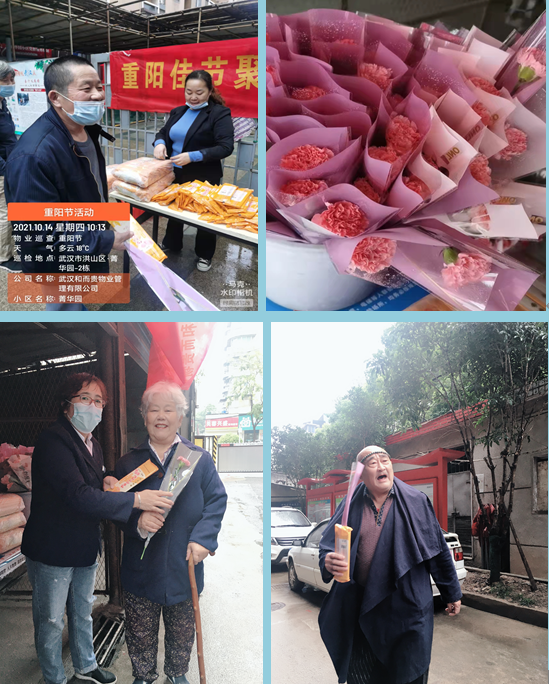 微信截图_20211015160145.png