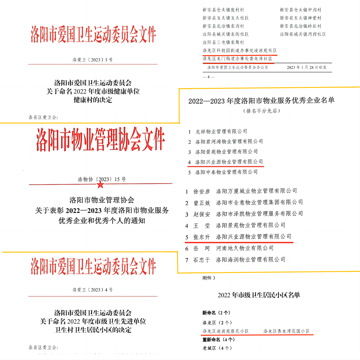 WPS拼图1副本.png